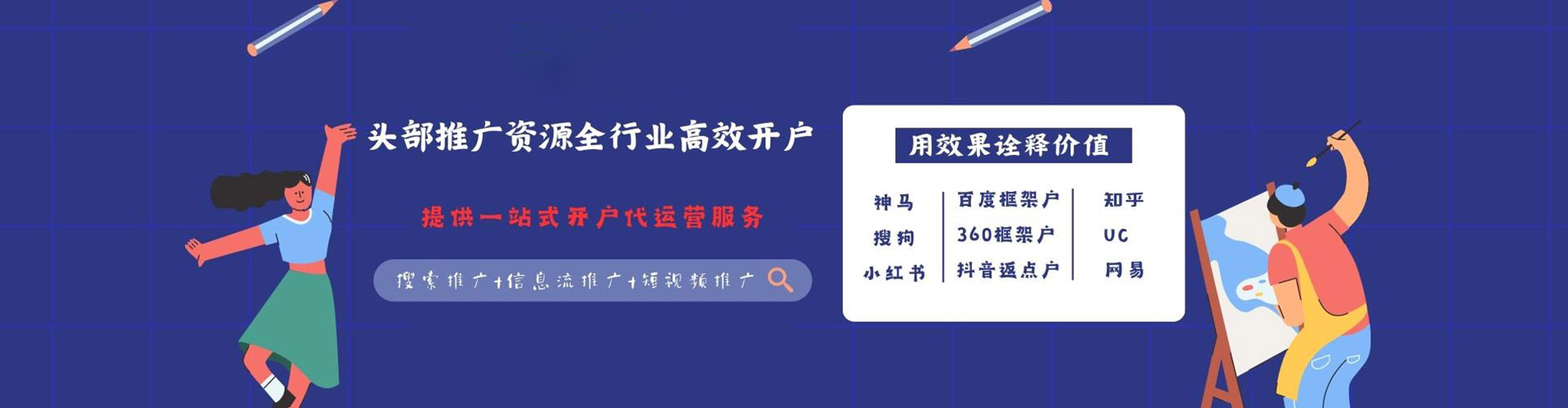 沈丘竞价端口开户